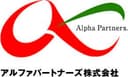 アルファパートナーズ