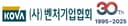 벤처기업협회